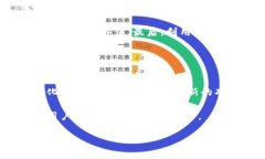 ＂Tokenim 2.0＂ 中的“等待打包”通常指的是在区