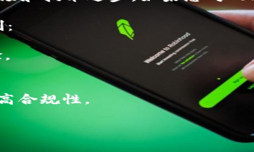 关于“Tokenim 2.0”具体的限制信息都在不断变化，通常平台会定期更新其政策以适应市场和技术进步。如果您对Tokenim 2.0有特定的理解或上下文，提供更多信息将有助于我为您提供准确的分析和解答。

一般而言，当涉及到Tokenim或任何相关平台的版本更新时，可能会有以下几个方面的限制：

1. **功能限制**：新版本可能取消某些功能，或对现有功能进行调整，影响用户的使用体验。
2. **市场准入**：某些新政策可能限制特定地区或国家的用户访问。
3. **费用结构**：可能会有新的费用产生，或原有费用结构上下调整。
4. **交易限制**：新版本可能会对某些类型的交易或用户活动进行限制，以降低风险或提高合规性。

如果您有其他方面的具体问题或想讨论的内容，请提供更多信息。