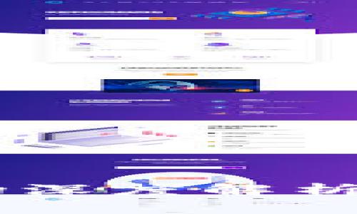 2024年潜力区块链市场深度解析：值得关注的币种与平台