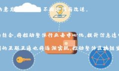   仙游区块链供应商全解析：选择最合适的合作伙