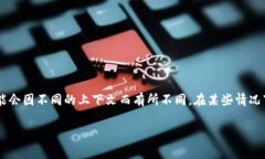 Tokenim 是一个近年来逐渐被关注的概念，通常与区