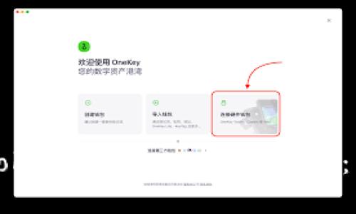 如何在Tokenim 2.0上收取OMG：详细指南