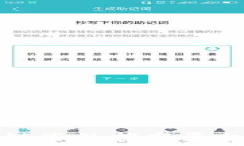   
探索全球区块链海外招商平台的机会与挑战