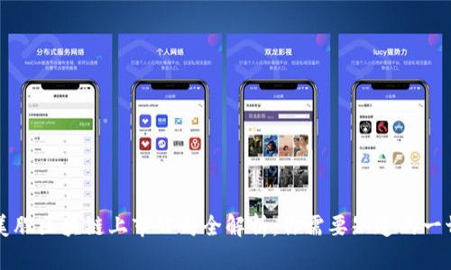 美股区块链上市公司全解析:你需要知道的一切