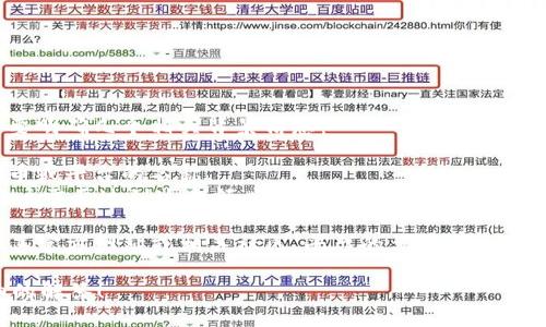 为了了解“tokenim2.0多少eth能提现”这个问题，首先需要明确几个相关背景信息：

1. **Tokenim 2.0** 是什么？这是一个用于说明特定代币或平台的名称。
2. **提现的限制**：一般来说，平台会有最低提现额度，用户需要达到这个额度才能提现。

关于Tokenim 2.0的具体提现政策和相关信息，建议检查其官方网站或相关社区。平台的要求和政策可能会随时更新，因此最可靠的来源是其公告或官方说明。

若您能提供更多信息或具体问询的背景，我可提供更详细的解答！