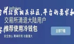为了了解“tokenim2.0多少eth能提现”这个问题，首
