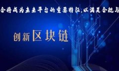 区块链软件服务平台十大推荐及选择指南区块链