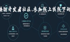    区块链专属语言盘点：你需要了解的编程语言