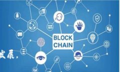 baioti区块链人才培养骗局：如何识别与避免/bai