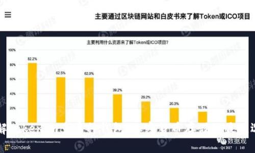 了解Tokenim多币种钱包：加密货币存储的最佳选择