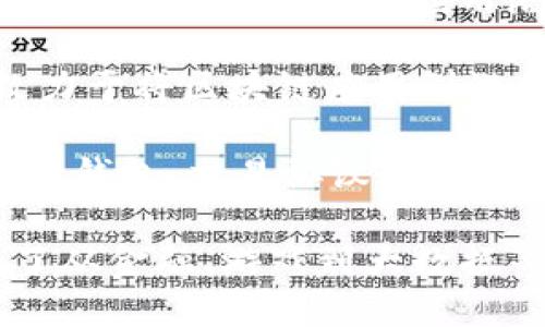 在越南，区块链行业正在快速发展，许多初创公司和企业正在纷纷涌现。以下是一些知名的越南区块链企业名称：

1. **Infinity Blockchain Labs** - 这是一家专注于区块链技术研发和应用的企业，致力于为各行各业提供区块链解决方案。

2. **Tomochain** - Tomochain 是一个为去中心化应用（DApps）提供高效解决方案的平台，旨在提高区块链的扩展性和速度。

3. **Kyber Network** - 虽然总部位于新加坡，但有部分团队在越南。Kyber Network 提供去中心化的交易和流动性服务。

4. **VietBlockchain** - 这是一个专注于推动越南区块链技术和应用的企业，涵盖了培训、咨询和解决方案等多个领域。

5. **ChainGroup** - 提供区块链咨询、开发和管理服务，帮助企业实施区块链解决方案。

6. **BinViet** - 主要聚焦于金融技术和区块链，提供各种加密货币和区块链相关的服务。

7. **FPT Corporation** - 作为越南最大的IT服务公司之一，FPT也在探索区块链技术的应用潜力。

8. **Sky Mavis** - 以开发热门区块链游戏《Axie Infinity》闻名，致力于将区块链应用到游戏行业中。

9. **Coin98** - 这是一个为用户提供一站式加密货币服务的平台，包括钱包、交易协议等。

这些企业在推动越南区块链生态系统的发展方面起着重要的作用，涵盖了从金融、游戏到大数据等多个行业。越南的区块链市场潜力巨大，吸引了越来越多的投资与关注。