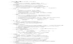   百度的区块链项目全解析：从超级链到DApp的未