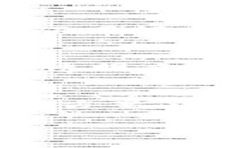   百度的区块链项目全解析：从超级链到DApp的未来 / 
 guanjianci 百度区块链, 百度超级链, DApp, 区块链技术 /guanjianci 

## 内容主体大纲

### 1. 引言
   - 什么是区块链技术？
   - 区块链在中国的发展背景
   - 百度在区块链领域的布局初衷

### 2. 百度超级链
   - 百度超级链的定义
   - 超级链的技术架构
   - 超级链的应用场景
   - 超级链的优势和劣势

### 3. 百度的DApp（去中心化应用）
   - DApp的基本概念
   - 百度 DApp 的发展历程
   - 当前已上线的DApp实例
   - DApp的未来展望

### 4. 百度区块链的合作伙伴
   - 百度区块链团队与合作公司概述
   - 主要合作伙伴介绍及其项目
   - 合作带来的成效及市场评价

### 5. 百度区块链技术的商业落地
   - 区块链技术的商业化思路
   - 相关领域的案例分析
   - 百度区块链未来发展趋势

### 6. 结论
   - 百度在区块链领域的总体评价
   - 未来可能的研究方向和挑战

### 7. 常见问题
   - 问题设计与解答

## 详细内容展示

### 1. 引言

随着科技的迅猛发展，区块链技术作为一种颠覆性的技术正在逐步改变各行业的运作模式。在中国，区块链研究和应用近年来受到了政府及企业的高度重视。百度作为中国互联网行业的巨头之一，自然不能错过这一技术浪潮。本文将详细解析百度在区块链领域的各项项目以及其未来的可能走向。

区块链技术的核心在于去中心化和不可篡改， 它能够为各类交易和数据存储提供更加安全和可靠的方法。尤其在信息透明且高效的需求日益上升的背景下，区块链技术的价值愈发突出，百度正是看中这一点，投入了大量资源在相关领域的研究和实践。

### 2. 百度超级链

2.1 百度超级链的定义
百度超级链是百度推出的一种区块链平台，旨在为开发者和企业提供区块链技术支持。它不同于传统的区块链网络，超级链可以通过授权和管理灵活应对不同企业的需求，使得企业在使用区块链技术时能够快速上手。

2.2 超级链的技术架构
超级链的架构设计上采用了多层次的技术架构，包括共识机制、智能合约和数据存储等。这样的设计使得超级链可以在满足安全性的同时，也具备了良好的性能表现，为企业的应用开发提供了灵活的环境。

2.3 超级链的应用场景
在大数据、金融、物流等多种行业中，百度超级链都展现了其应用潜力。例如，针对供应链金融的场景，超级链可以帮助企业追踪物品的流转轨迹，并通过区块链的不可篡改性保证数据的真实性。

2.4 超级链的优势和劣势
百度超级链的优势在于其强大的技术支持和百度作为互联网巨头的资源优势，但也存在一些劣势。比如说，在竞争日益激烈的区块链市场，如何维持技术的领先性和市场的活跃度，是百度超级链未来需要面对的问题。

### 3. 百度的DApp（去中心化应用）

3.1 DApp的基本概念
去中心化应用（DApp）是建立在区块链技术上的应用程序，它的主要特点是不受单一实体控制，数据和应用逻辑分散在多个节点上，从而保证了数据的安全性和透明性。

3.2 百度 DApp 的发展历程
百度在DApp的开发上起步较早，通过超级链的支持，逐渐推出了一系列基于区块链的DApp。这些应用涵盖了金融、社交、电子商务等多个领域，满足了用户对去中心化应用的多样化需求。

3.3 当前已上线的DApp实例
百度已经推出了一些成功的DApp项目，其中包括基于智能合约的众筹平台、去中心化的投票系统等。这些项目不仅展示了区块链技术的实用性，也为用户提供了更多的选择。

3.4 DApp的未来展望
随着区块链技术的成熟和用户对去中心化应用接受度的提高，DApp的未来充满希望。百度也将在未来不断推动其DApp的创新和应用，更好地服务广大用户。

### 4. 百度区块链的合作伙伴

4.1 百度区块链团队与合作公司概述
为了加快区块链技术的应用普及，百度与多家公司和机构建立了合作关系。这些合作不仅推进了百度区块链技术的落地，也让合作伙伴受益。

4.2 主要合作伙伴介绍及其项目
百度与很多行业领先的公司合作，涉及金融服务、物流运输、公共服务等方面。这些公司通过与百度的合作，借助其技术支持，提升了自身产品的价值。

4.3 合作带来的成效及市场评价
这些合作项目通常能迅速推进市场的需求满足，提升企业的品牌形象和用户体验。市场对这些合作的评价普遍积极，认为帮助推动了区块链技术的普及和企业的数据信任。

### 5. 百度区块链技术的商业落地

5.1 区块链技术的商业化思路
百度区块链技术的商业化思路主要集中在利用技术解决实际商业问题，从而为企业创造价值。例如，通过智能合约减少中介费用和流程时间。

5.2 相关领域的案例分析
在实际落地中，百度有不少成功的案例，例如在金融服务中，通过区块链实现资金链透明度和可信度的提升，有效解决了信任问题。

5.3 百度区块链未来发展趋势
未来，随着5G和物联网技术的发展，百度区块链将会结合这些新兴技术，进一步提升其应用的场景并扩展到更广泛的行业中。

### 6. 结论

总体来看，百度在区块链领域的努力为其在互联网行业的技术创新提供了新的动力。未来，百度有望继续推动区块链技术的商业应用，实现技术与社会需求的深度融合。

### 7. 常见问题

Q1: 百度为什么要投资区块链项目？
百度之所以投资区块链项目，是出于对技术的前瞻性判断和市场需求的敏锐洞察。随着区块链技术的不断成熟，能够提供新的商业应用和服务，满足用户日益增长的安全性和透明度的需求。

Q2: 百度的区块链技术与传统技术有什么不同？
百度的区块链技术在架构上具有更高的灵活性和可扩展性，并且采用了多项先进的共识机制，这使得其在处理性能和安全性上优于许多传统方法。通过去中心化管理数据，确保信息的不可篡改性，可以提高数据的安全性和信任度。

Q3: 如何参与百度的区块链项目？
参与百度的区块链项目通常需要联系百度的合作团队，通过官方渠道了解项目的具体需求和参与方式。此外，开发者可以自己创建基于百度超级链的DApp，并向百度申请技术支持。

Q4: 百度区块链项目的商业模式是什么？
百度区块链项目的商业模式主要是通过技术服务和产品创造收入。此外，在相关业务中采用SaaS模式，为企业提供定制化的区块链服务，以满足不同领域的需求。

Q5: 什么是DApp，它的优势是什么？
DApp（去中心化应用）是建立在区块链技术上的应用程序。其优势在于去中心化的特性减少了对中心化机构的信赖要求，增强了数据的安全性和透明度，用户对其操作的掌控感也更强。

Q6: 百度区块链技术的未来发展方向是什么？
未来，百度区块链技术将致力于与其他新兴技术如人工智能、物联网等结合，实现更广泛的应用。其目标是为各行业提供更安全、高效、透明的解决方案，以推动区块链技术在各种场景中的落地。

以上是关于“百度的区块链项目有哪些”的详细解析，如果你有进一步的问题或需要更详细的信息，可以随时与我联系。