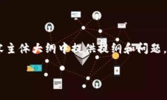 以下是您需要的内容，包括、关键词和大纲。由