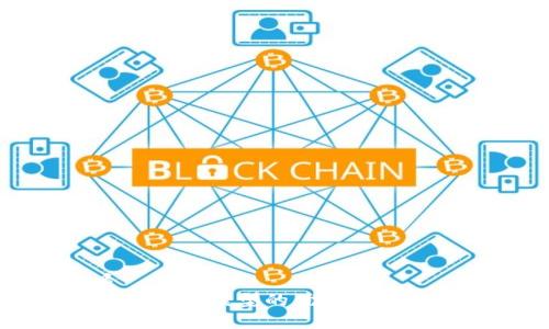 优质
区块链架构模型的优点及应用解析