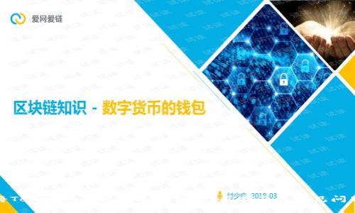 如何将Tokenim转移到冷钱包？详尽指南与常见问题解答