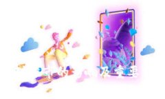 区块链技术对股市的影响及重要相关股市分析