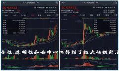在了解“评估区块链”这个主题之前，我们应该