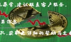 在Tokenim或者其他加密货币平台上，代币的消失可
