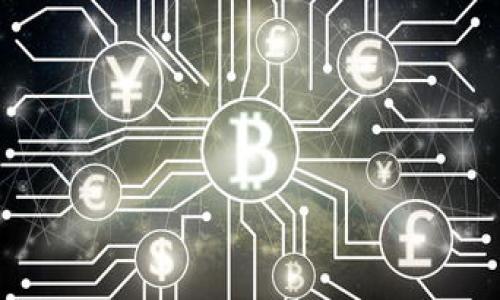    如何从Tokenim 2.0中成功转出EOS：详细指南  / 

 guanjianci  EOS, Tokenim 2.0, 转出, 数字货币  /guanjianci 

## 内容主体大纲

1. 引言
   - 数字货币和EOS的概述
   - Tokenim 2.0的简介
   - 本文目的和内容概述

2. 什么是Tokenim 2.0？
   - Tokenim 2.0的特点
   - 主要功能及优势
   - 用户体验和界面设计

3. 为什么选择Tokenim 2.0进行EOS交易
   - 交易的安全性
   - 费用和速度的比较
   - 社区支持和资源

4. 从Tokenim 2.0转出EOS的步骤
   - 准备工作
   - 实际转出过程
   - 注意事项和常见问题

5. EOS转出失败的原因及解决方案
   - 资金不足的情况
   - 账户地址错误
   - 网络延迟问题

6. 转出EOS后的其他操作
   - 转入其他钱包或交易所
   - EOS的存储方式
   - 如何利用EOS进行收益

7. 结论
   - 文章总结
   - EOS及Tokenim 2.0的未来展望

## 内容正文

### 引言

近年来，随着区块链技术的崛起，数字货币的使用率急剧上升。EOS作为一种高性能的区块链平台，吸引了大量投资者的关注。而Tokenim 2.0则是一个新的数字货币交易平台，专注于为用户提供更加便利和安全的投资体验。本文将详细介绍如何从Tokenim 2.0中转出EOS，帮助用户快速掌握具体操作步骤。

### 什么是Tokenim 2.0？

Tokenim 2.0是对其前版的升级，拥有更强大的功能和更友好的用户界面。该平台支持多种数字货币的交易，包括EOS，使用户能够在单一平台上完成各种交易操作。Tokenim 2.0突出的特点包括：

- 增强的安全性：通过多重身份验证技术提高账户的安全性。
- 快速的交易处理：使用高性能的服务器，确保用户交易的高效率。
- 直观的界面：设计简洁易懂，即便对于新手用户也十分友好。

### 为什么选择Tokenim 2.0进行EOS交易

选择Tokenim 2.0作为EOS交易的平台，其主要原因包括：

- 安全性：平台钦定的安全措施和多重验证机制极大保护用户资产的安全。
- 低费用：Tokenim 2.0的交易费用相对较低，使得用户在转出或转入EOS时能够节省资金。
- 社区支持：活跃的用户社区和大量的教育资源相结合，使新手用户能够快速上手。

### 从Tokenim 2.0转出EOS的步骤

#### 准备工作

在开始转出之前，你需要确认以下几点：

1. 确保你的Tokenim 2.0账户处于正常状态，并且已完成身份验证。
2. 准备好接收EOS的目标地址，可以是其他交易所的钱包地址或个人钱包地址。

#### 实际转出过程

以下是通过Tokenim 2.0转出EOS的具体步骤：

1. 登录到你的Tokenim 2.0账户。
2. 点击“提现”或“转出”按钮。
3. 选择EOS作为转出资产。
4. 输入你准备好的目标地址和转出数量。
5. 确认所有信息无误后，点击“确认转出”。
6. 根据平台要求完成任何额外的安全验证。

#### 注意事项和常见问题

在转出EOS后，用户需确保：有足够的余额，确认地址准确，避免资金的丢失。

### EOS转出失败的原因及解决方案

#### 资金不足的情况

资金不足的情况
在尝试转出EOS时，用户可能会遇到“资金不足”的提示。这个问题往往出现在用户的账户余额低于想要转出的数量。

解决方案：在转出前，检查账户显示的可用余额，并确保其足够覆盖计划转出的数量。在转出小部分资金时，也务必预留出一定的余额，以应对可能的交易费用。

#### 账户地址错误

账户地址错误
在输入转出地址时，用户可能会不小心输入错误的地址，导致资金转入错误的账户。

解决方案：在转出前，请仔细核对目标地址，在尽可能的情况下，可以先发送少量测试资金以确认地址的正确性。

#### 网络延迟问题

网络延迟问题
由于区块链的特性，网络的延迟可能会导致转出EOS的时间变长。

解决方案：在完成转出后，可以耐心等待，并在网络状况良好的时段再进行操作。此外，用户也可以通过区块链浏览器查看转出交易的状态，确保其在链上的处理情况。

### 转出EOS后的其他操作

#### 转入其他钱包或交易所

转入其他钱包或交易所
完成EOS的转出后，用户可能希望将资金转入其他的数字货币钱包或交易所，以便进一步交易或投资。

在转入之前，确保目标平台支持EOS，并且账户已经完成身份验证。同时，请详细了解平台的转入费用与处理时间，以便合理安排转账计划。

#### EOS的存储方式

EOS的存储方式
对于持有EOS的用户，可以选择多种存储方式，例如热钱包、冷钱包等。其中热钱包方便交易但安全性相对较低，冷钱包安全性高但不便于频繁交易。

选择合适的存储方式需要考虑用户的投资习惯、安全需求和技术水平。务必保管好自己的私钥，避免不必要的风险。

#### 如何利用EOS进行收益

如何利用EOS进行收益
EOS除了作为交易资产外，还可以通过多种方式进行收益，例如参与质押（Staking），投票获得奖励等。

用户需要了解相关的流程和技术，定期关注EOS生态系统的更新与发展，从而更好地管理自己的资产，获取更多的收益。

### 结论

通过以上内容，我们详细介绍了如何从Tokenim 2.0中转出EOS的全过程及注意事项。对于投资数字货币的用户来说，熟悉这些操作是非常必要的，以便更好地管理自己的资产。希望本文能够帮助到每一位有需要的用户，为大家的数字资产投资之路提供一些实用的指导与建议。

## 相关问题

1. 如何确保Tokenim 2.0的账户安全？
2. EOS与其他数字货币的差异在哪里？
3. 如何选择合适的钱包存储EOS？
4. Tokenim 2.0是否支持移动端交易？
5. 转出EOS后需要多长时间才能到账？
6. 如何在EOS生态中赚钱？

每个问题将详细探讨其内容，并提供相关背景和指导。