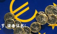 关于“SHIB可以转到Tokenim吗”的问题，需要更详细