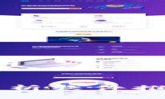 区块链证券分析软件推荐与应用指南