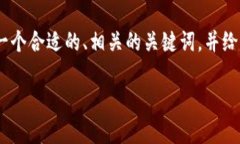 关于“tokenim多签怎么取消”的问题，我将为您准