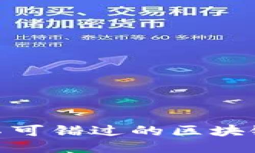 2023年推荐：不可错过的区块链书籍及其作者