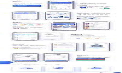 区块链中的关键密码学技术揭秘