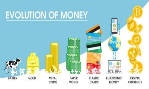 如何更换Tokenimtrx的带宽：详尽指南