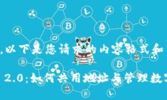 当然可以。以下是您请求的内容格式和主题概要