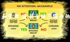 Tokenim 2.0 是一个加密货币交易平台，虽然它在中