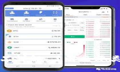 区块链投资商品详解：了解主要类型与投资机会
