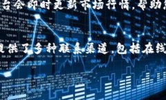 biao tiTokenim下载与使用全面指南/biao ti  Tokenim, 下