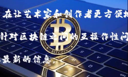 截至2023年10月，区块链领域的新闻不断发展，以下是一些最近一周比较引人关注的新闻概览：

1. **加密货币市场波动**：许多加密货币价格最近经历了显著波动。比特币和以太坊等主要币种的价格在一定程度上受到市场整体情绪、宏观经济因素以及一些国家监管政策变动的影响。

2. **监管动态**：多个国家（包括美国、欧盟和亚洲一些国家）正在加紧对加密货币市场的监管力度。这主要是为了保护投资者和防止洗钱及其他金融犯罪。最近，某些国家的金融监管机构发布了新的指导方针或条例，旨在规范加密货币的交易和使用。

3. **大型机构投资动态**：一些机构投资者如对冲基金和资产管理公司正在加大对区块链技术和加密货币的投资。这对市场情绪产生了影响，并可能推动更多传统金融机构进入这一领域。

4. **技术进展**：一些加密货币项目和区块链平台最近宣布了技术更新或升级，例如以太坊的转向权益证明（Proof of Stake）所带来的可扩展性改善，以及各类Layer 2解决方案的推出，这些都可能影响网络的交易效率和费用。

5. **NFT市场的发展**：NFT（非同质化代币）市场仍然是区块链技术应用中的一个亮点，最近有新平台推出，旨在让艺术家和创作者更方便地展示和出售他们的数字作品。

6. **跨链技术的进展**：随着区块链生态系统的不断发展，跨链技术受到了越来越多的关注。最近的一些项目针对区块链之间的互操作性问题提出了解决方案，旨在实现不同区块链间的数据和资产转移。

请注意，具体的新闻内容和动态可能会随着时间而变化，建议您查阅主流财经新闻网站或区块链专业媒体获取最新的信息。