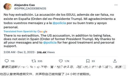 区块链知识的广泛应用领域解析