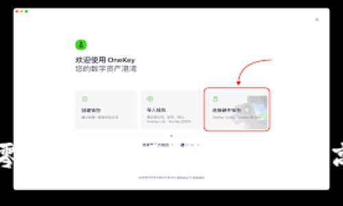 区块链归零币详解：了解市场中的高风险投资