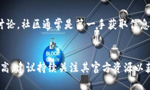 截至我最后的更新（2023年10月），Tokenim 是一个相对较新的去中心化金融平台。为了给出详细的答案，我会先分析 Tokenim 和比特币（BTC）的关系。

### Tokenim支持BTC吗？

**1. Tokenim平台的定位：**
Tokenim 是一个旨在促进数字资产交易的去中心化金融协议。它通常会提供多个主流加密货币的支持，包括可能的 BTC 交易对。

**2. 对比特币的支持：**
比特币是市值最大的加密货币，许多协议和平台通常会选择将比特币作为其支持的主要资产之一。Tokenim 可能在推出时没有直接列出对 BTC 的支持，但是随着平台的发展和用户需求的增加，支持 BTC 的可能性是存在的。

**3. 如何确认？**
用户可以通过访问 Tokenim 的官方网站、查看其白皮书或者相关社区（如 Discord 或 Telegram），来获取最新的支持情况。由于加密货币市场变化飞速，最新动态通常会在这些渠道中更新。

**4. 加入Tokenim的社区：**
如果您对 BTC 的支持有兴趣，可以考虑加入 Tokenim 的社交媒体群组，获取最新的信息以及讨论。社区通常是第一手获取信息的最佳渠道。

### 总结
虽然目前无法直接确认 Tokenim 是否支持 BTC，但考虑到其普遍的市场地位，支持的可能性很高。建议持续关注其官方资源以获取最新消息。