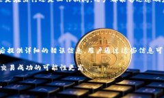 biao tiTokenim 2.0 新功能详解与使用指南/biao tiToke