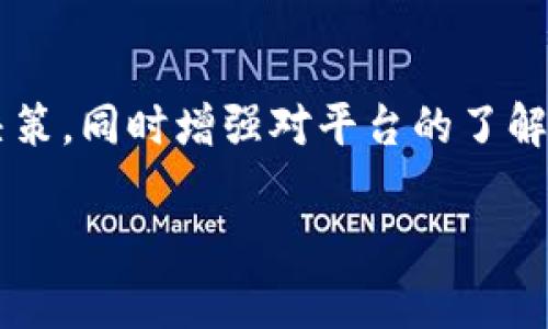   Tokenim 2.0 交易失败 -1 解决方案与常见问题详解 / 
 guanjianci Tokenim 2.0, 交易失败, 错误代码-1, 区块链交易 /guanjianci 

## 内容主体大纲

1. 引言
   - Tokenim 2.0概述
   - 交易失败 -1 的背景与原因

2. Tokenim 2.0 交易机制解析
   - 区块链技术简介
   - Tokenim 2.0与传统交易机制的区别
   - 交易中常见的问题

3. 错误代码 -1 的具体含义
   - 错误代码的分类
   - -1 错误代码的常见触发场景
   - 如何判断交易失败的原因

4. 解决 Tokenim 2.0 交易失败 -1 的步骤
   - 检查网络连接
   - 验证钱包地址
   - 查看账户余额
   - 调整交易费用

5. 预防 Tokenim 2.0 交易失败的策略
   - 如何选择合适的交易时间
   - 常见的交易策略
   - 增强安全性与稳定性的技巧

6. 常见问题解答
   - 如何处理 Tokenim 2.0 交易失败的情况？
   - 能否追回失败的交易？
   - 交易费用不足的影响是什么？
   - 在什么情况下需要联系客服？
   - Tokenim 2.0 交易失败对投资者的影响？
   - 如何保持对 Tokenim 2.0 的持续关注与使用？

## 引言

在数字货币交易日益普及的今天，Tokenim 2.0作为一款备受关注的交易平台，为用户提供了便捷的交易体验。然而，在实际操作过程中，用户常常会遇到