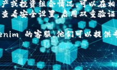 要查看 Tokenim 账号信息，可以通过以下步骤进行