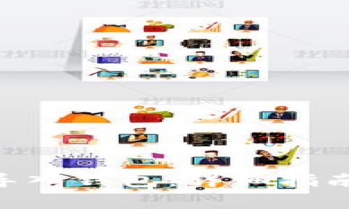 如何将Tokenim导入钱包：详细指南与常见问题解答