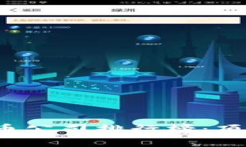 2023年区块链数字货币公司排行榜：顶尖企业与市场趋势分析