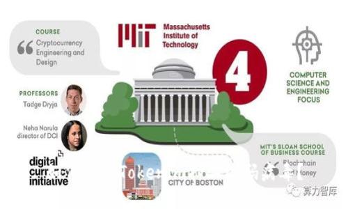 如何防范Tokenim扫二维码病毒？