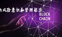  بالاجتيtokenim2.0: 如何轻松连接USDT/بالاجت