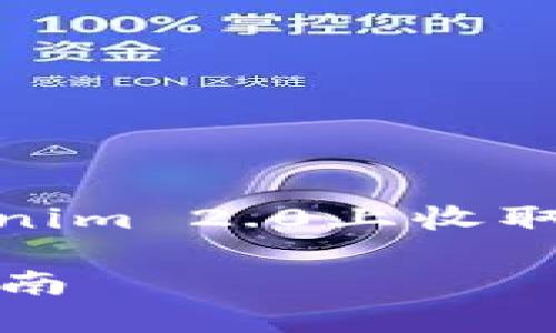 在这里，我将为你提供一个关于