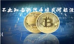 关于“tokenim地址可查吗”的问题，下面是一个简