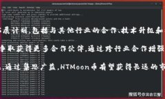   新手指南：如何在Tokenim 2.0上购买HTMoon币 /  gu