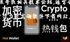 关于＂tokenim＂的下载方法，可以从以下步骤入手