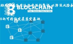   Tokenim 2.0支持ERC标准的全新升级解析/ Tokenim 2.